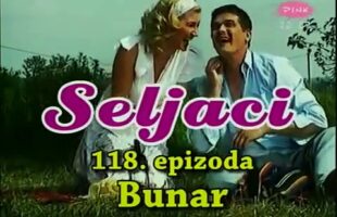 Seljaci   118 epizoda   Bunar   domace serije