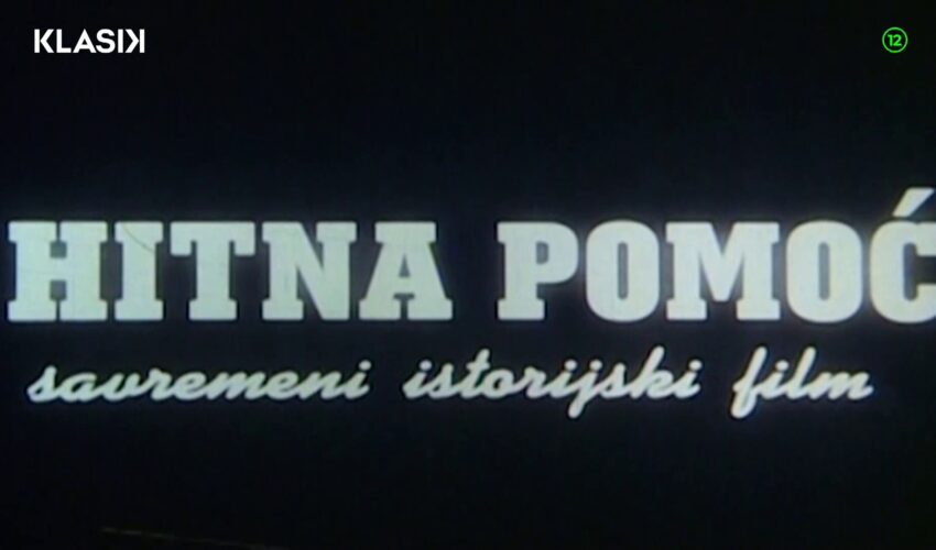 Hitna Pomoc (2009) HD