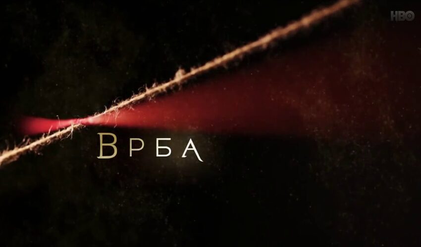 Vrba (2019) HD