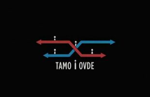 Tamo i ovde (2009) Ceo Film HD